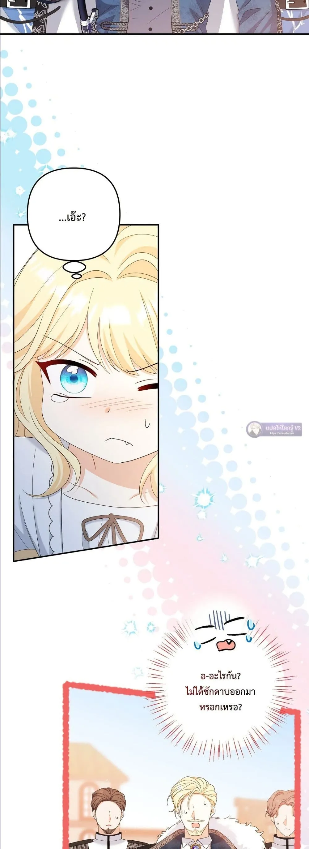Manga-lc-com อ่านมังงะ อ่านการ์ตูน ออนไลน์ ฟรี I’m the Only Granddaughter of the Strongest Duke ตอนที่ 1 2 3 4 5 6 7 8 9 10 11 12 13 14 ฟรี ไม่มีโฆษณา Manga-lc - อ่าน มังงะ อ่าน การ์ตูน ออนไลน์ อ่านมังงะ ฟรี