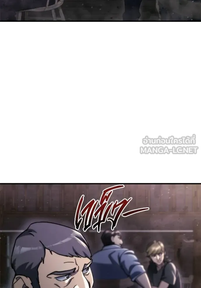 โกดังลับหลังโลกแตก ตอนที่ 59 รูปที่ 146