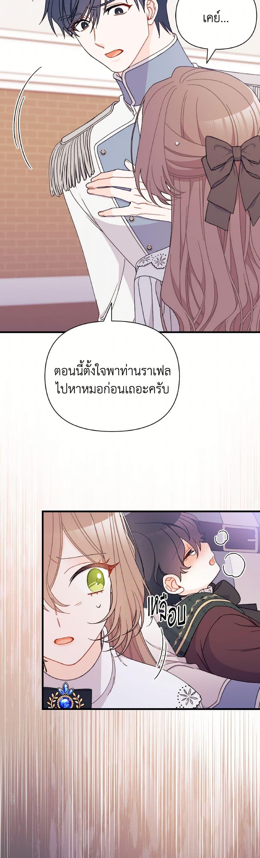 Manga-lc-com อ่านมังงะ อ่านการ์ตูน ออนไลน์ ฟรี I Found a Husband When I Picked up the Male Lead ตอนที่ 1 2 3 4 5 6 7 8 9 10 11 12 13 14 ฟรี ไม่มีโฆษณา Manga-lc - อ่าน มังงะ อ่าน การ์ตูน ออนไลน์ อ่านมังงะ ฟรี