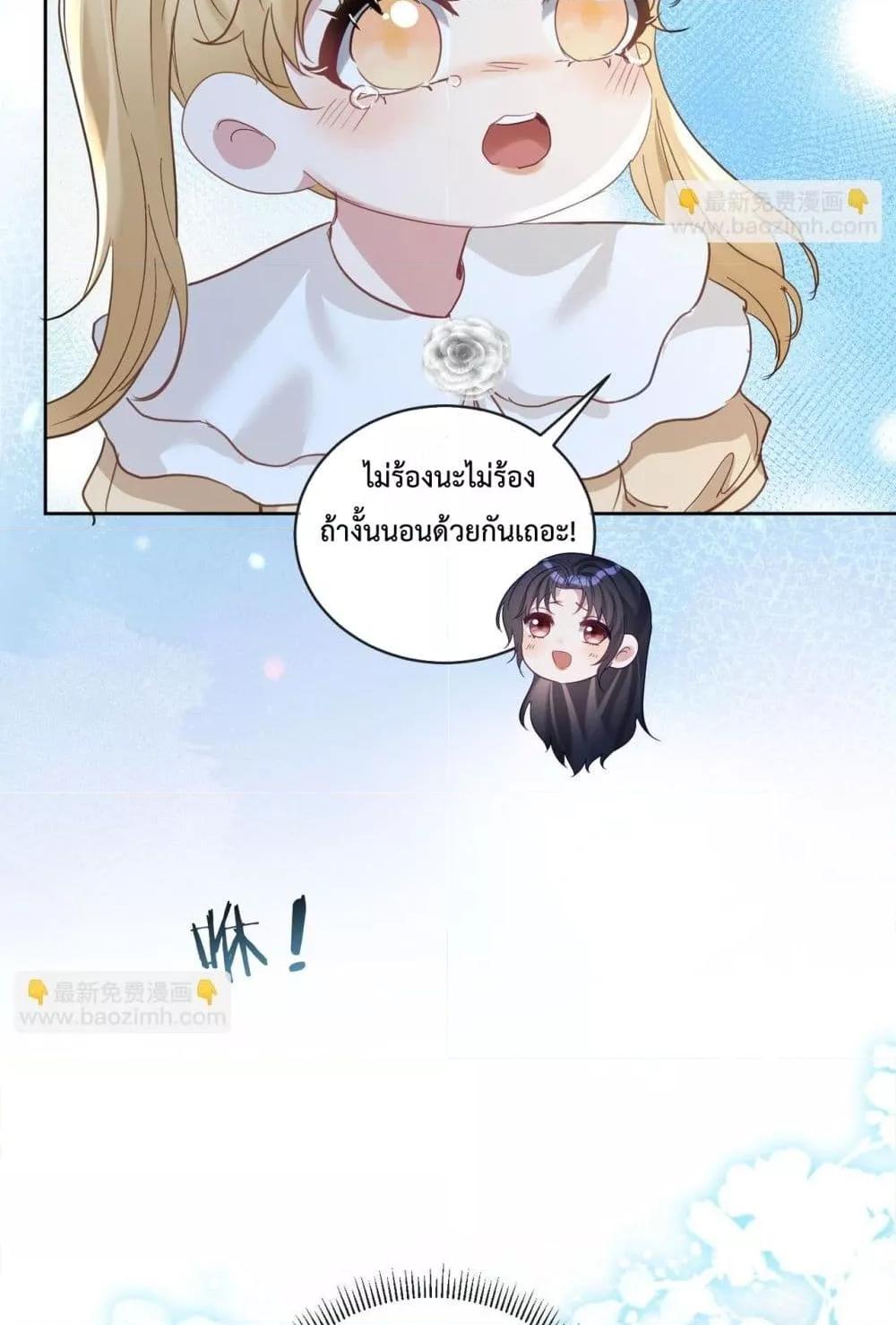 Manga-lc-com อ่านมังงะ อ่านการ์ตูน ออนไลน์ ฟรี SuddenBaby–ป ตอนที่ 1 2 3 4 5 6 7 8 9 10 11 12 13 14 ฟรี ไม่มีโฆษณา Manga-lc - อ่าน มังงะ อ่าน การ์ตูน ออนไลน์ อ่านมังงะ ฟรี