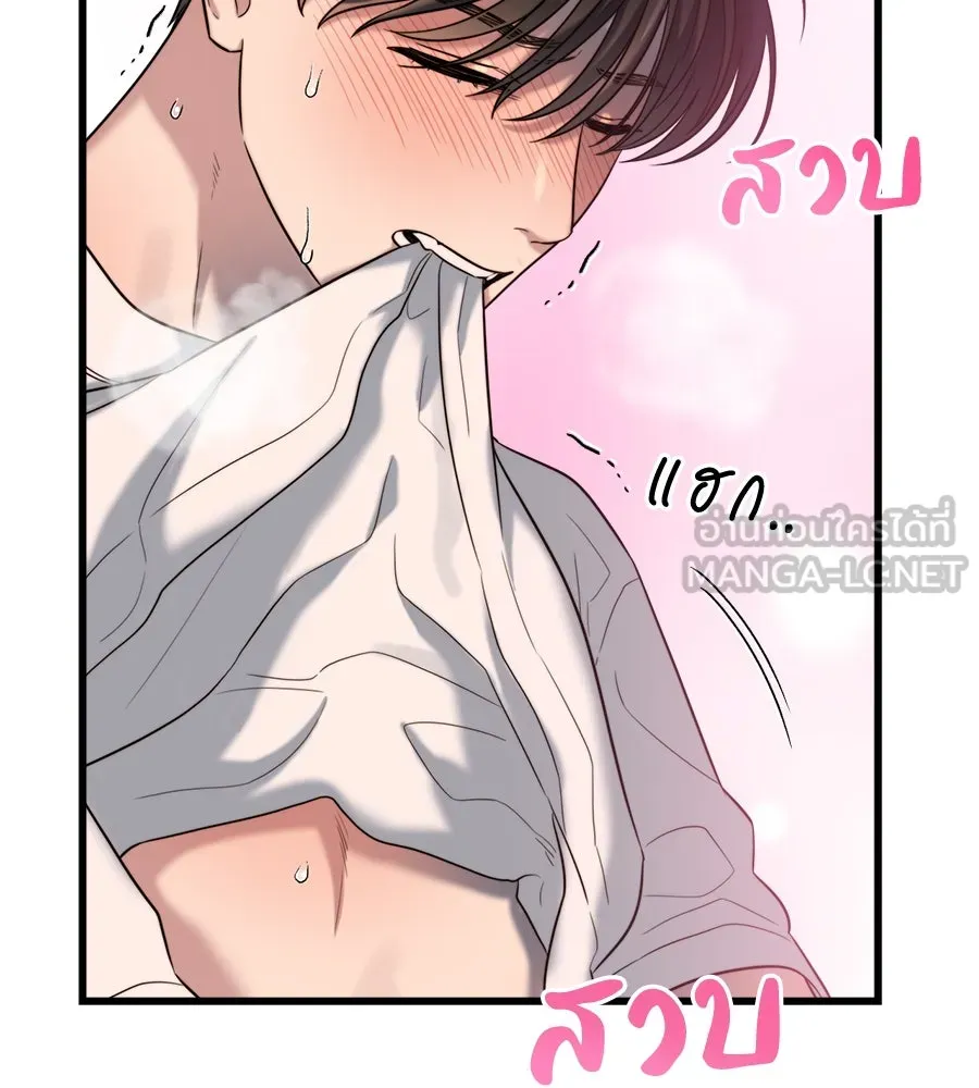ปรารถนารักอันงดงาม ตอนที่ 35 รูปที่ 45
