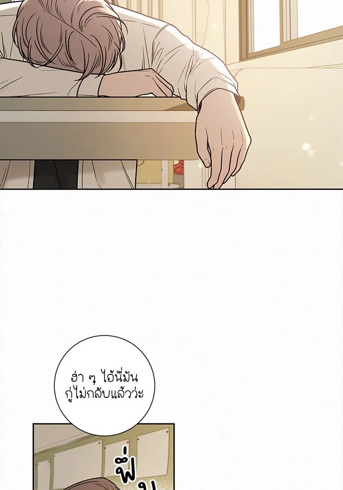 ปฏิบัติการรักวุ่นหัวใจ ตอนที่ 13 รูปที่ 49