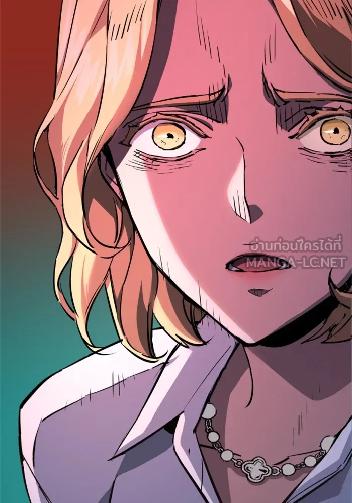 พี่ชายสายบอดี้การ์ด ตอนที่ 131 รูปที่ 24