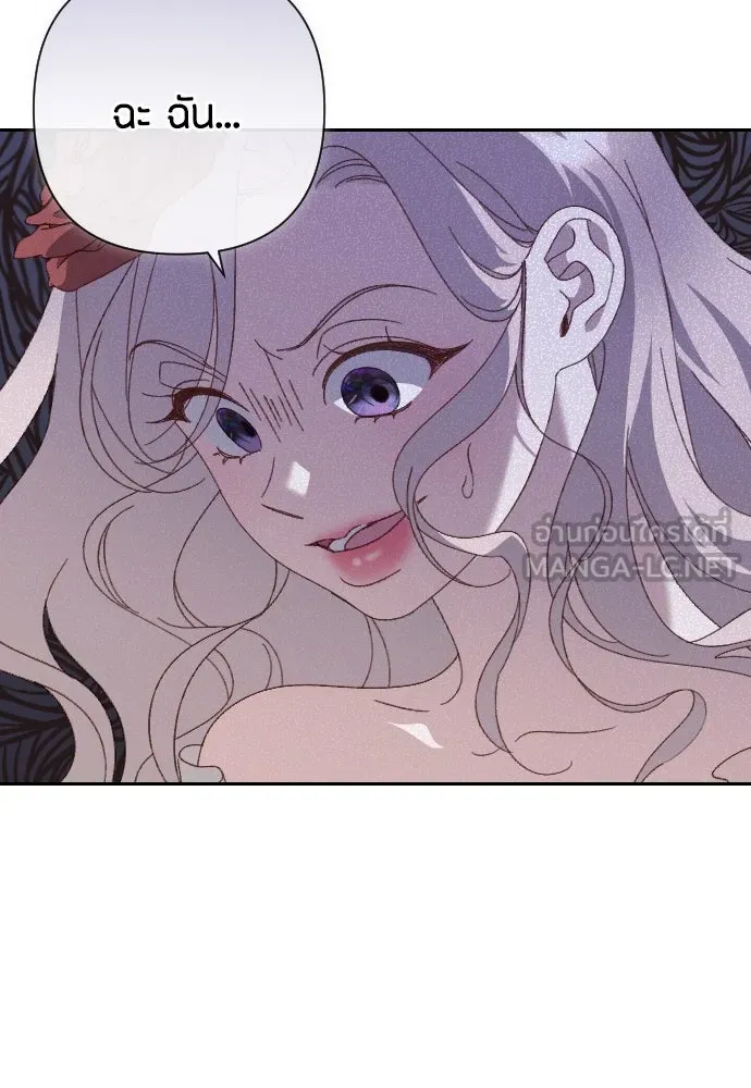 แด่ใจที่ไร้รัก ตอนที่ 2 รูปที่ 15