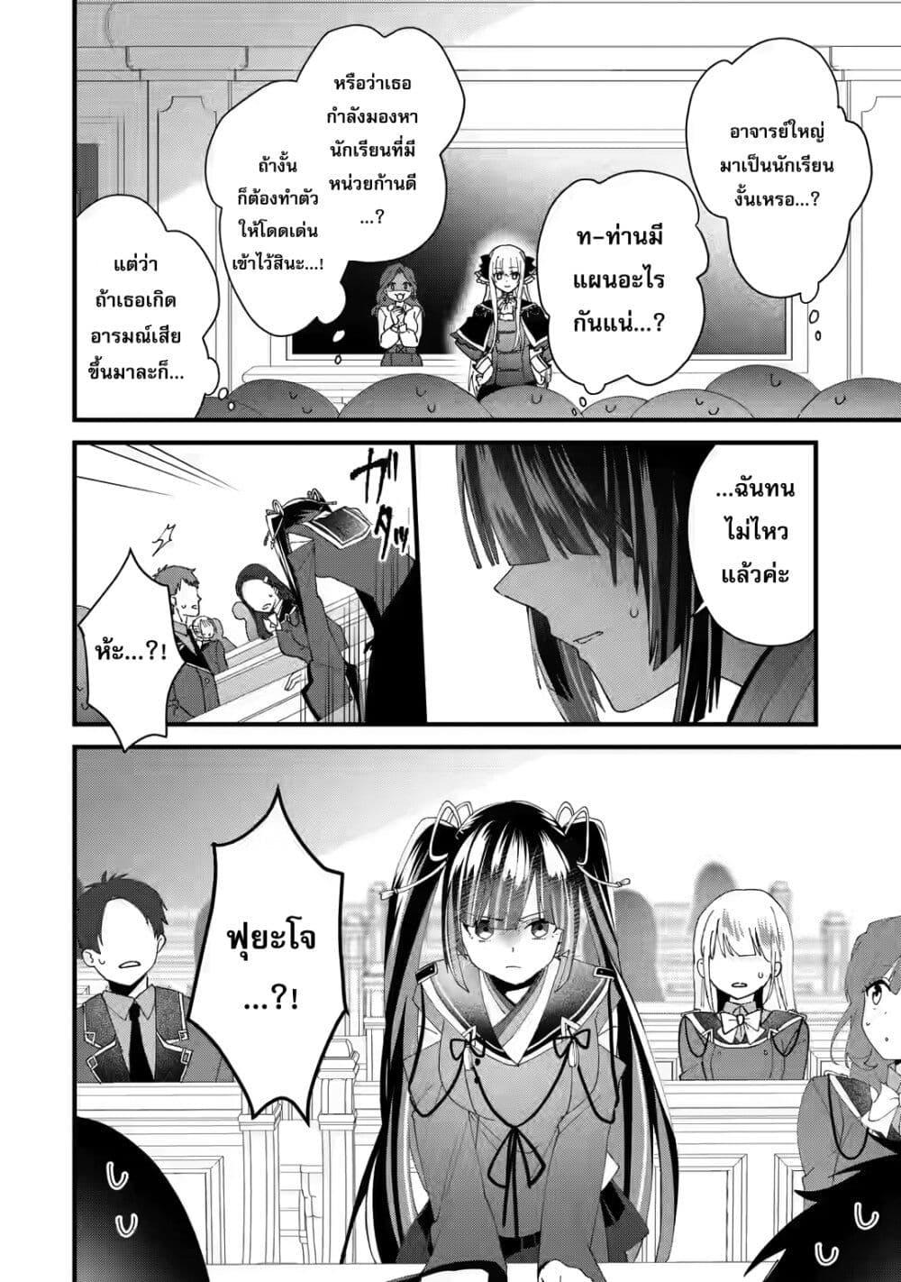 Manga-lc-com อ่านมังงะ อ่านการ์ตูน ออนไลน์ ฟรี King’s Proposal ตอนที่ 1 2 3 4 5 6 7 8 9 10 11 12 13 14 ฟรี ไม่มีโฆษณา Manga-lc - อ่าน มังงะ อ่าน การ์ตูน ออนไลน์ อ่านมังงะ ฟรี