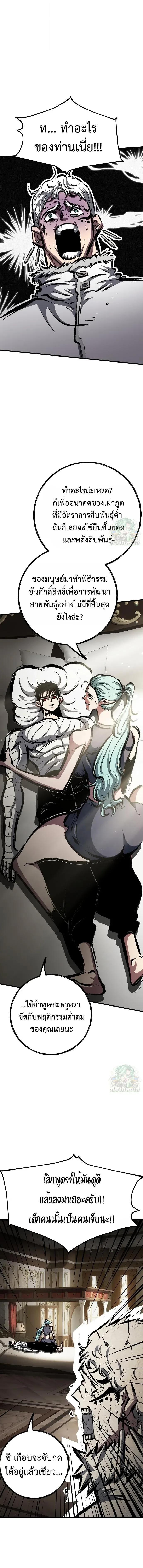 Manga-lc-com อ่านมังงะ อ่านการ์ตูน ออนไลน์ ฟรี Chronicle of Runes ตอนที่ 1 2 3 4 5 6 7 8 9 10 11 12 13 14 ฟรี ไม่มีโฆษณา Manga-lc - อ่าน มังงะ อ่าน การ์ตูน ออนไลน์ อ่านมังงะ ฟรี