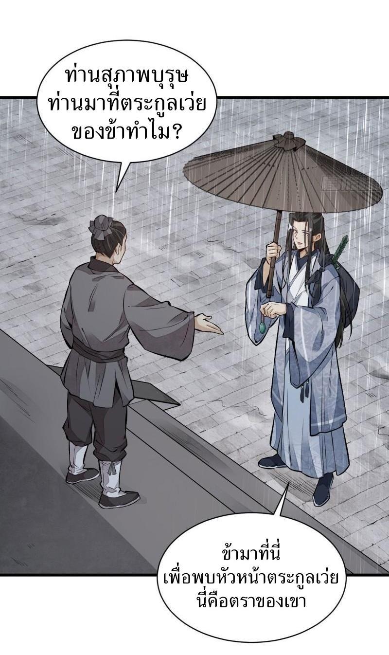 Manga-lc-com อ่านมังงะ อ่านการ์ตูน ออนไลน์ ฟรี Lan Ke Qi Yuan ตอนที่ 1 2 3 4 5 6 7 8 9 10 11 12 13 14 ฟรี ไม่มีโฆษณา Manga-lc - อ่าน มังงะ อ่าน การ์ตูน ออนไลน์ อ่านมังงะ ฟรี