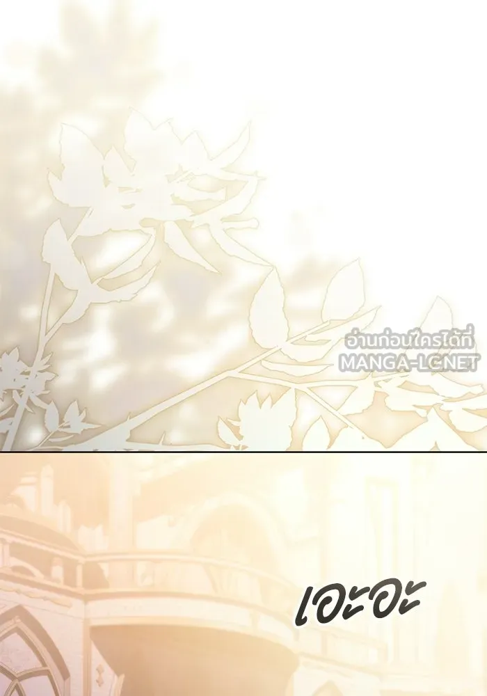 แด่ชู้รักของสามี ตอนที่ 92 รูปที่ 48