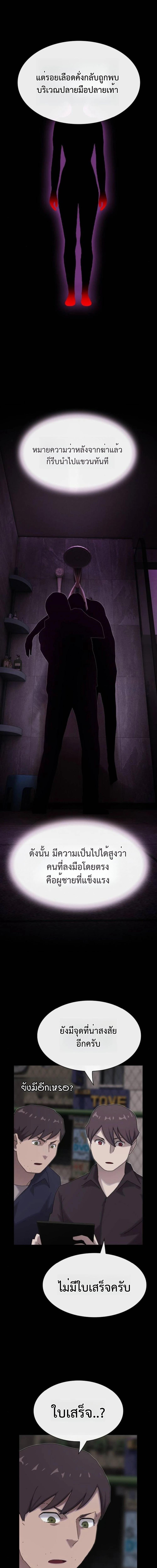 Manga-lc-com อ่านมังงะ อ่านการ์ตูน ออนไลน์ ฟรี The Genius Who Sees Through the World ตอนที่ 1 2 3 4 5 6 7 8 9 10 11 12 13 14 ฟรี ไม่มีโฆษณา Manga-lc - อ่าน มังงะ อ่าน การ์ตูน ออนไลน์ อ่านมังงะ ฟรี
