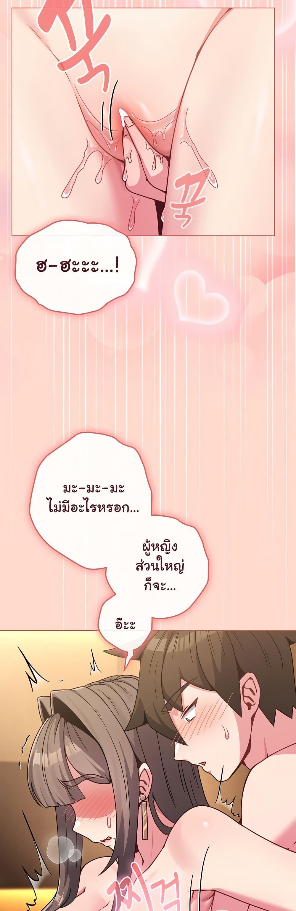 Doujin-Lc- อ่าน โดจิน มังฮวา เกาหลี ญี่ปุ่น จีน แปลไทย But You’re the Same Age as My Daughter! ตอนที่ 1 2 3 4 5 6 7 8 9 10 11 12 13 14 ฟรี ไม่มีโฆษณา อ่าน โดจิน Manhwa เกาหลี ญี่ปุ่น จีน เรามีครบ คัดมาให้เน้นๆ โดจิน 18+ รับประกันความฟินโดย  Doujin Lc