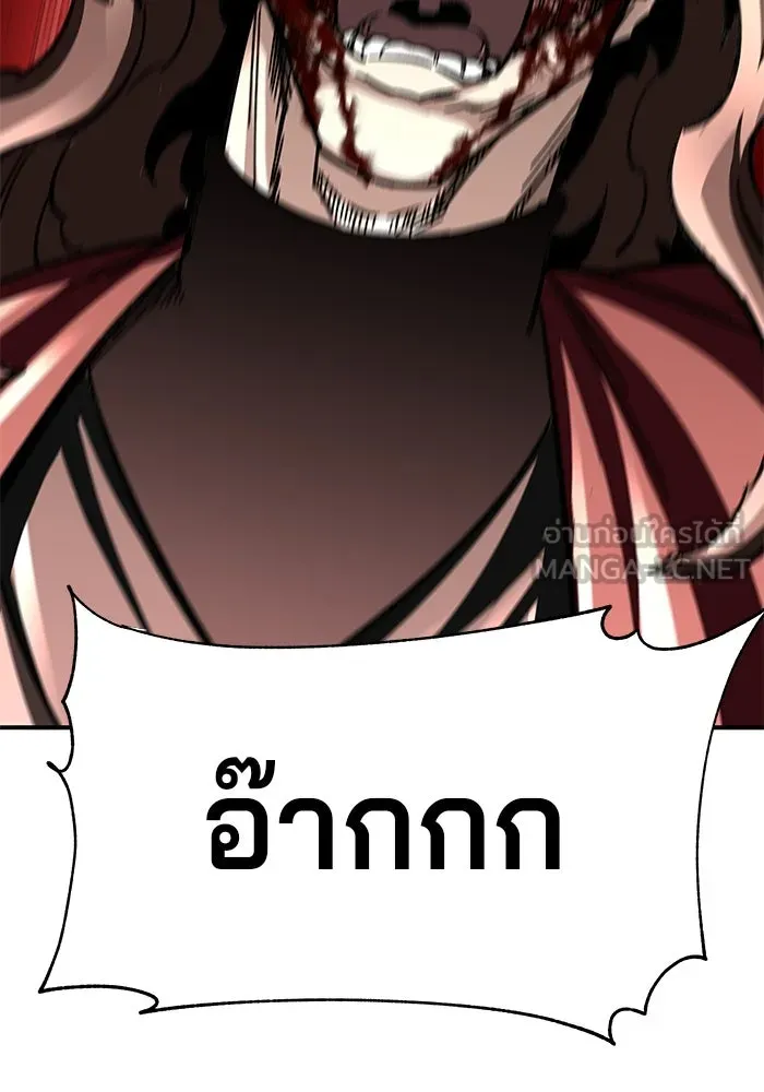 คุณปู่จอมยุทธกับหลานสาวสุดแกร่ง ตอนที่ 27 รูปที่ 165