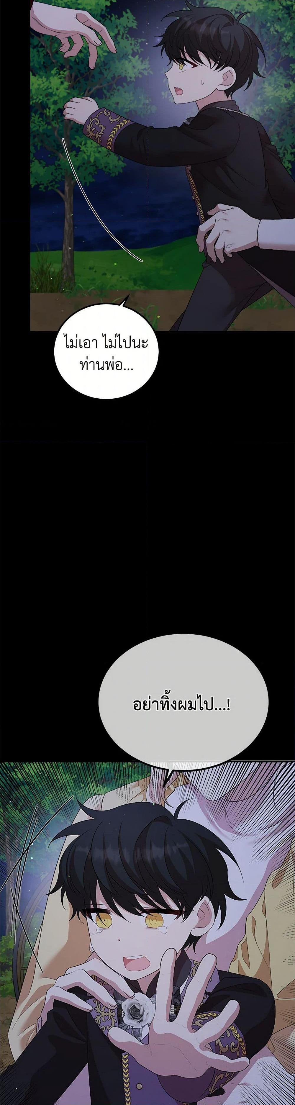 Manga-lc-com อ่านมังงะ อ่านการ์ตูน ออนไลน์ ฟรี Four Dangerous Brothers to My Rescue ตอนที่ 1 2 3 4 5 6 7 8 9 10 11 12 13 14 ฟรี ไม่มีโฆษณา Manga-lc - อ่าน มังงะ อ่าน การ์ตูน ออนไลน์ อ่านมังงะ ฟรี