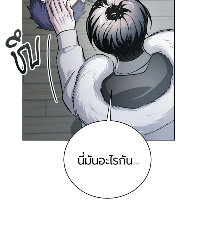 The Magic Tower_s Problem Child ต_วอ_นตรายแห_งหอคอยเวท ตอนที่ ตอนที่ 42 รูปที่ 111