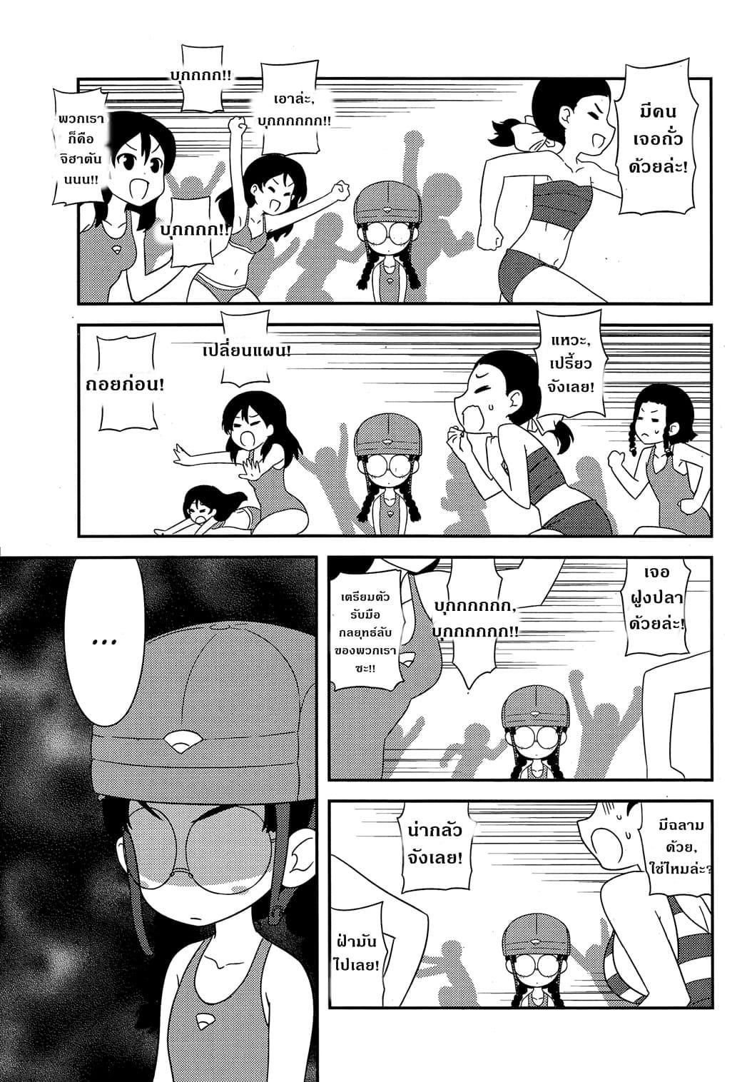 Manga-lc-com อ่านมังงะ อ่านการ์ตูน ออนไลน์ ฟรี Girls & Panzer – Motto Love Love Sakusen Desu! ตอนที่ 1 2 3 4 5 6 7 8 9 10 11 12 13 14 ฟรี ไม่มีโฆษณา Manga-lc - อ่าน มังงะ อ่าน การ์ตูน ออนไลน์ อ่านมังงะ ฟรี
