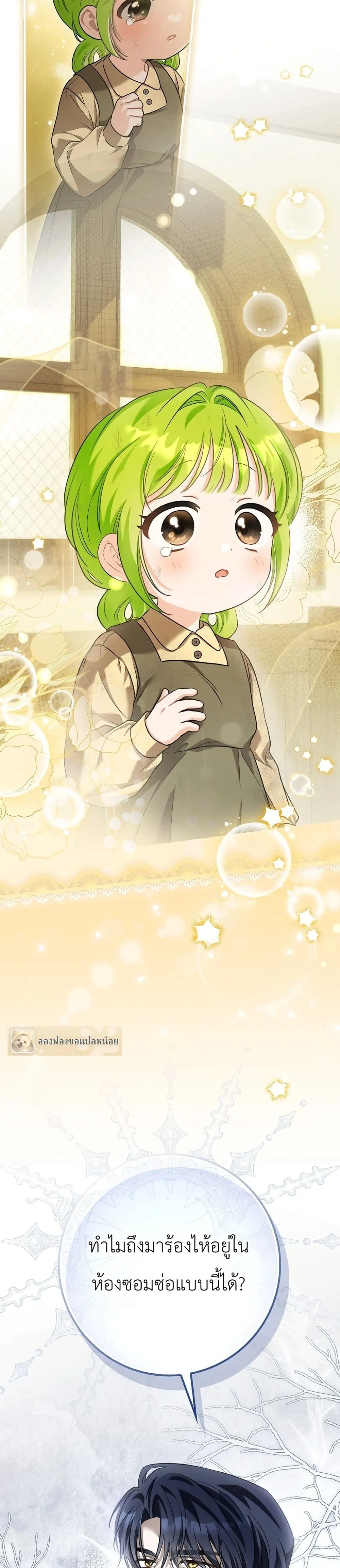Manga-lc-com อ่านมังงะ อ่านการ์ตูน ออนไลน์ ฟรี The Baby Sprout Blooming in the Villainous Duke’s Family ตอนที่ 1 2 3 4 5 6 7 8 9 10 11 12 13 14 ฟรี ไม่มีโฆษณา Manga-lc - อ่าน มังงะ อ่าน การ์ตูน ออนไลน์ อ่านมังงะ ฟรี