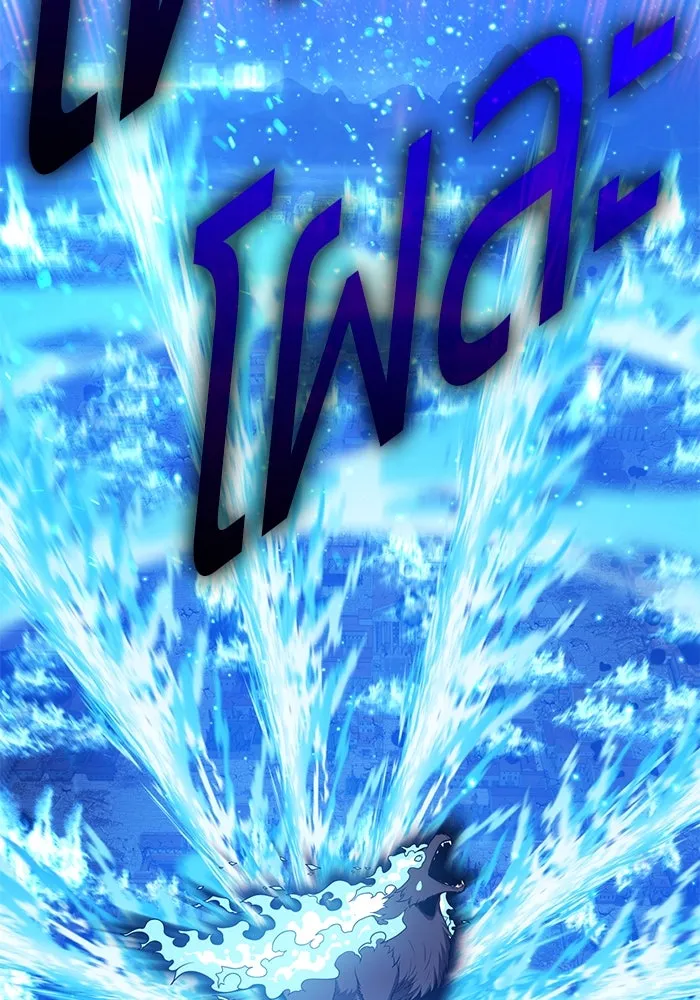 +99 ท่อนไม้พร้อมบวก ตอนที่ 57 ดิเมนชันอีตเตอร์ (5) รูปที่ 235