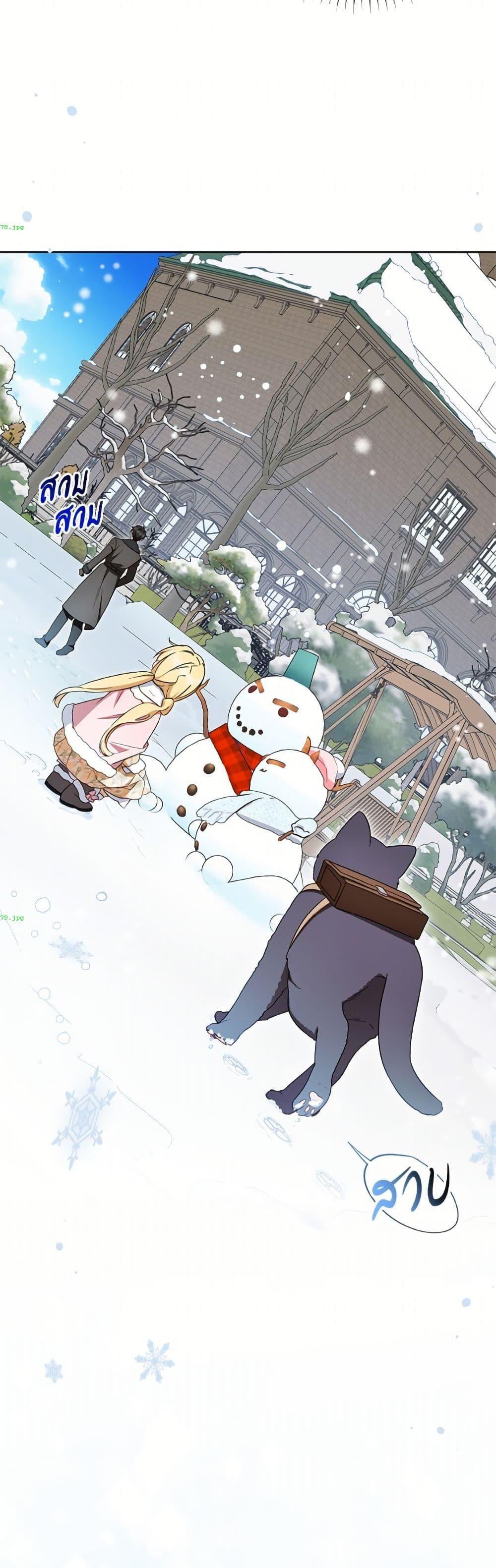 Manga-lc-com อ่านมังงะ อ่านการ์ตูน ออนไลน์ ฟรี The Villainess Is Shy In Receiving Love ตอนที่ 1 2 3 4 5 6 7 8 9 10 11 12 13 14 ฟรี ไม่มีโฆษณา Manga-lc - อ่าน มังงะ อ่าน การ์ตูน ออนไลน์ อ่านมังงะ ฟรี