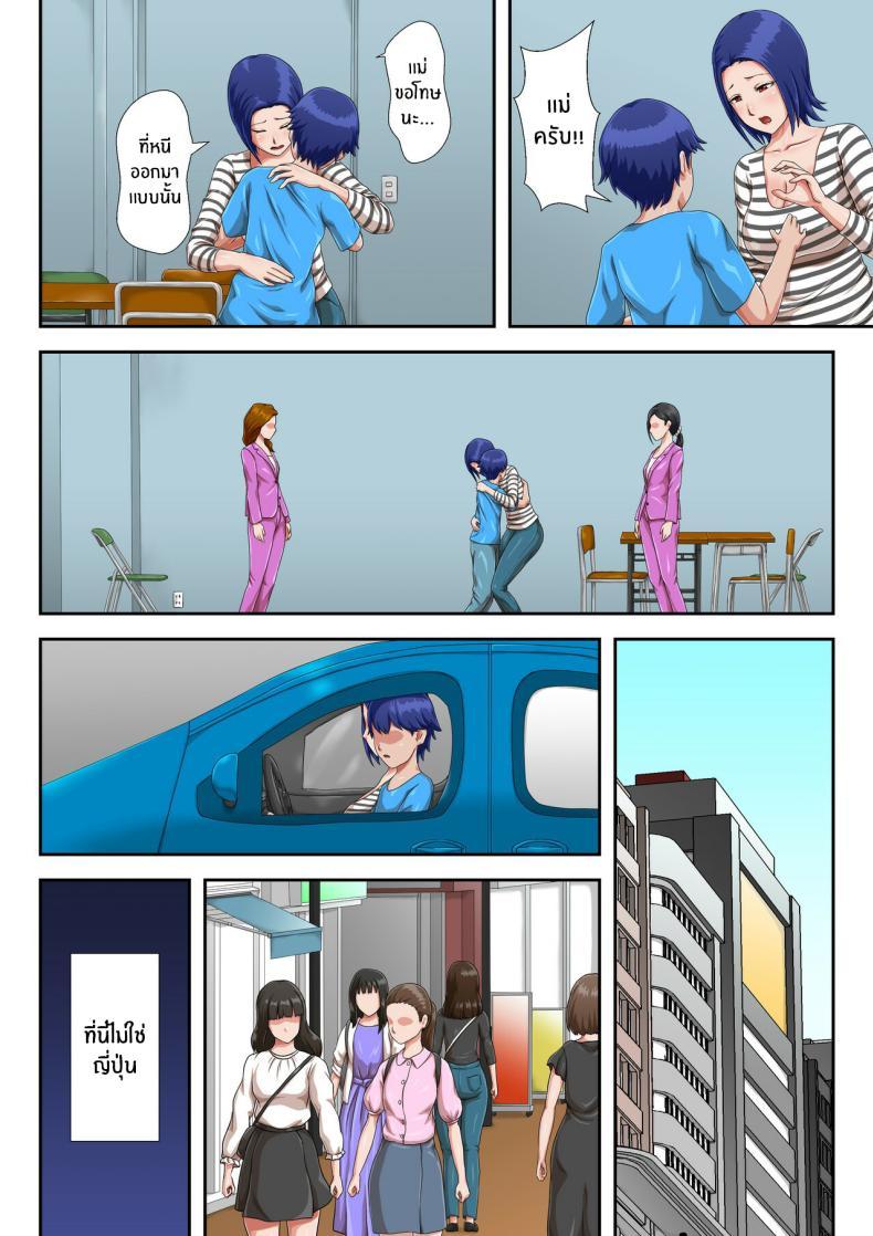 Doujin-Lc- อ่าน โดจิน มังฮวา เกาหลี ญี่ปุ่น จีน แปลไทย เเม่ที่ผมรัก [Kumo no Ito] ตอนที่ 1 2 3 4 5 6 7 8 9 10 11 12 13 14 ฟรี ไม่มีโฆษณา อ่าน โดจิน Manhwa เกาหลี ญี่ปุ่น จีน เรามีครบ คัดมาให้เน้นๆ โดจิน 18+ รับประกันความฟินโดย  Doujin Lc