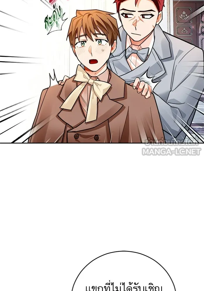 บุตรีดยุกขอไม่แต่งงานbrกับหนุ่มในฝัน ตอนที่ 23 รูปที่ 78