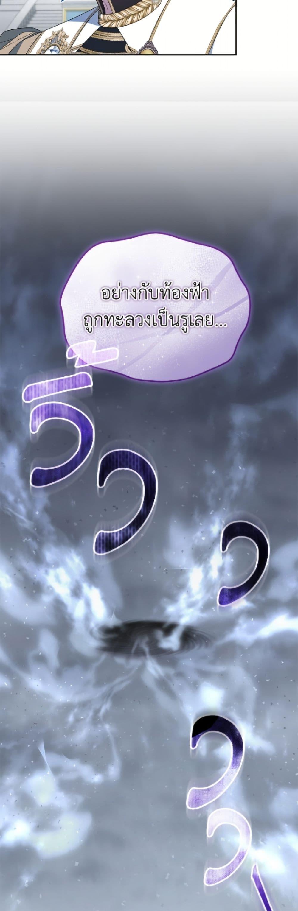 Manga-lc-com อ่านมังงะ อ่านการ์ตูน ออนไลน์ ฟรี I Became the Stepmother of an Irrevocable Dark Family ตอนที่ 1 2 3 4 5 6 7 8 9 10 11 12 13 14 ฟรี ไม่มีโฆษณา Manga-lc - อ่าน มังงะ อ่าน การ์ตูน ออนไลน์ อ่านมังงะ ฟรี