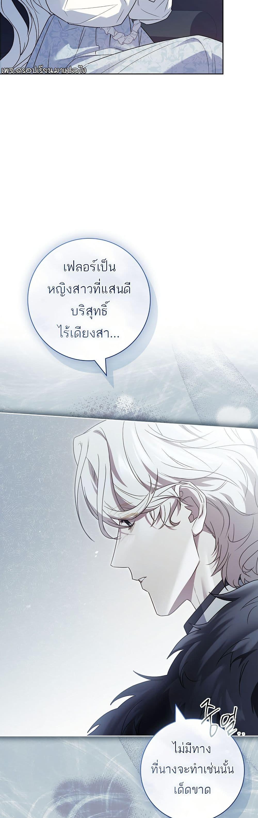 Manga-lc-com อ่านมังงะ อ่านการ์ตูน ออนไลน์ ฟรี Honey, Why Can’t We Get a Divorce ตอนที่ 1 2 3 4 5 6 7 8 9 10 11 12 13 14 ฟรี ไม่มีโฆษณา Manga-lc - อ่าน มังงะ อ่าน การ์ตูน ออนไลน์ อ่านมังงะ ฟรี