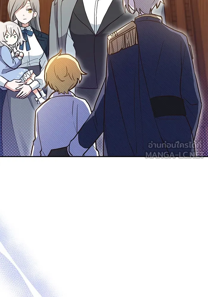 แมวน้อยในรังหมาป่า ตอนที่ 9 รูปที่ 15