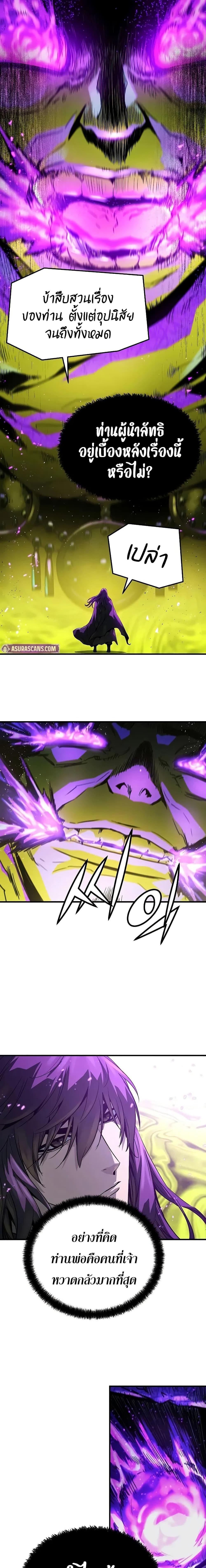 Manga-lc-com อ่านมังงะ อ่านการ์ตูน ออนไลน์ ฟรี Absolute Regression ตอนที่ 1 2 3 4 5 6 7 8 9 10 11 12 13 14 ฟรี ไม่มีโฆษณา Manga-lc - อ่าน มังงะ อ่าน การ์ตูน ออนไลน์ อ่านมังงะ ฟรี