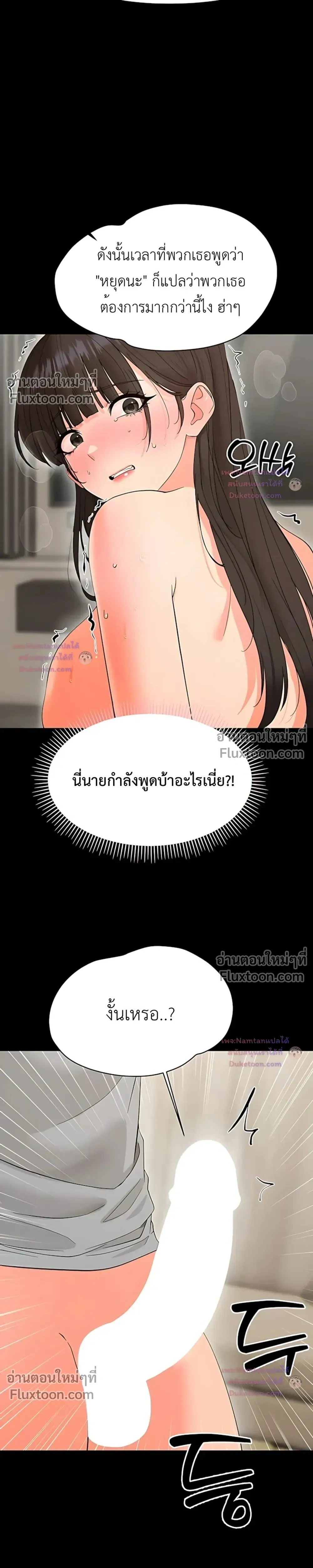 Doujin-Lc- อ่าน โดจิน มังฮวา เกาหลี ญี่ปุ่น จีน แปลไทย Small Beast ไอ้เด็กนี่มันร้ายยยย ตอนที่ 1 2 3 4 5 6 7 8 9 10 11 12 13 14 ฟรี ไม่มีโฆษณา อ่าน โดจิน Manhwa เกาหลี ญี่ปุ่น จีน เรามีครบ คัดมาให้เน้นๆ โดจิน 18+ รับประกันความฟินโดย  Doujin Lc