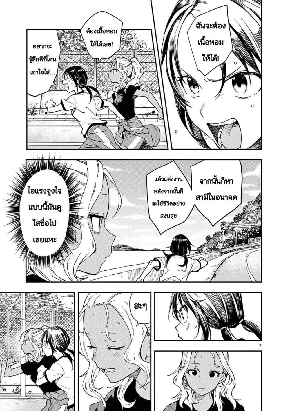 Manga-lc-com อ่านมังงะ อ่านการ์ตูน ออนไลน์ ฟรี Mane Mane Nichi Nichi ตอนที่ 1 2 3 4 5 6 7 8 9 10 11 12 13 14 ฟรี ไม่มีโฆษณา Manga-lc - อ่าน มังงะ อ่าน การ์ตูน ออนไลน์ อ่านมังงะ ฟรี