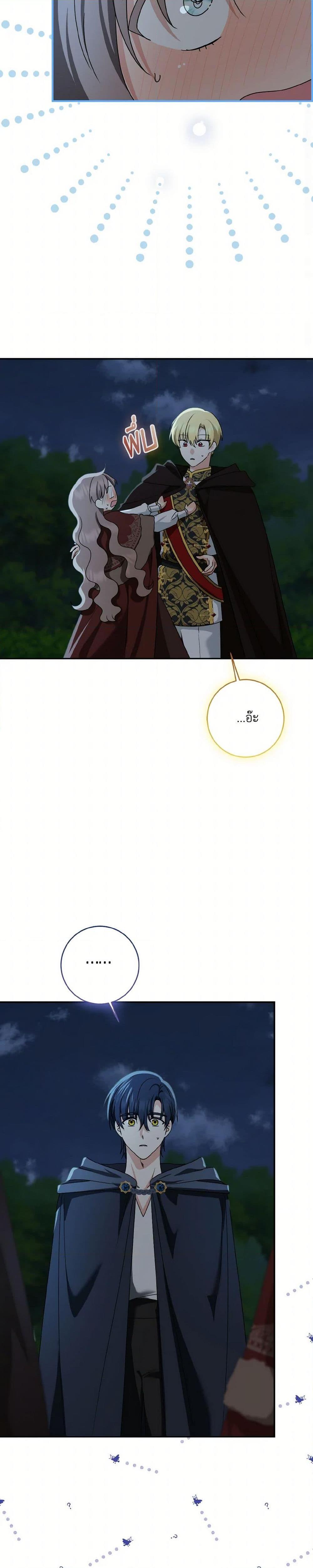 Manga-lc-com อ่านมังงะ อ่านการ์ตูน ออนไลน์ ฟรี Our Tyrant Became Young ตอนที่ 1 2 3 4 5 6 7 8 9 10 11 12 13 14 ฟรี ไม่มีโฆษณา Manga-lc - อ่าน มังงะ อ่าน การ์ตูน ออนไลน์ อ่านมังงะ ฟรี