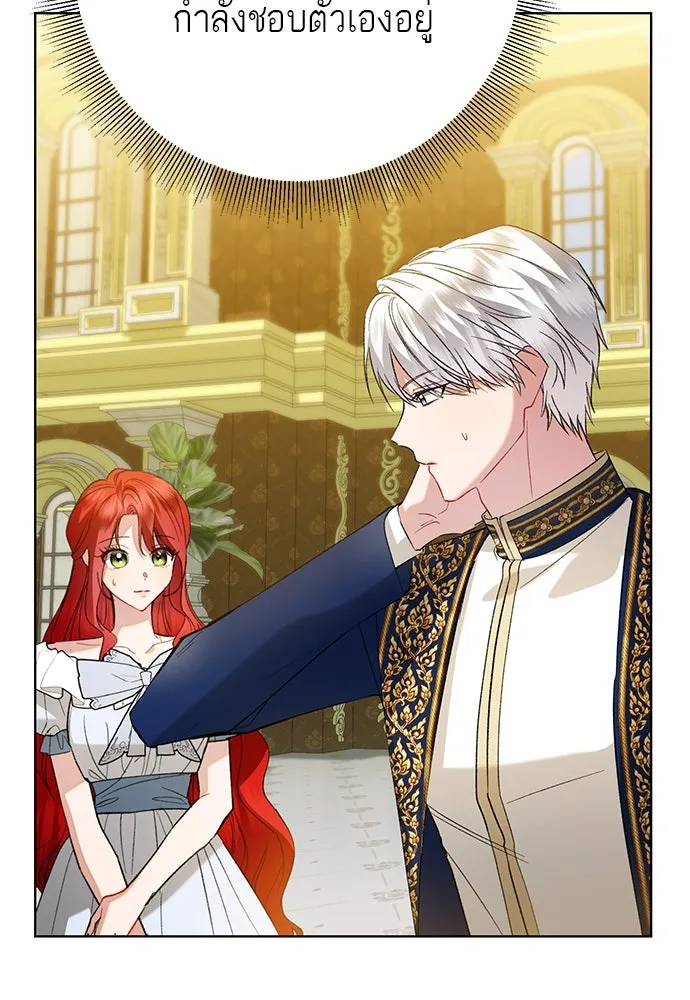 บุปผาลบคมดาบ ตอนที่ 47 รูปที่ 85