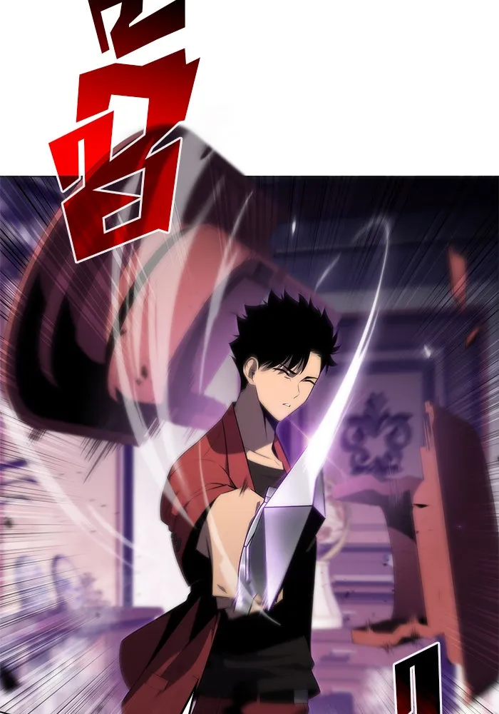 ผู้เล่นหน้าใหม่เลเวลแมกซ์ ตอนที่ 27 วิธีที่รอยัลเพลย์เยอร์เติบโตขึ รูปที่ 86