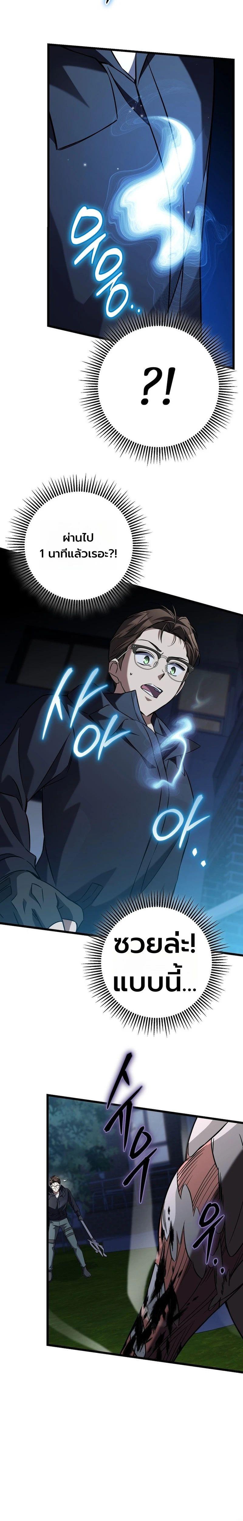 Manga-lc-com อ่านมังงะ อ่านการ์ตูน ออนไลน์ ฟรี The Regressed Extra Becomes a Genius ตอนที่ 1 2 3 4 5 6 7 8 9 10 11 12 13 14 ฟรี ไม่มีโฆษณา Manga-lc - อ่าน มังงะ อ่าน การ์ตูน ออนไลน์ อ่านมังงะ ฟรี