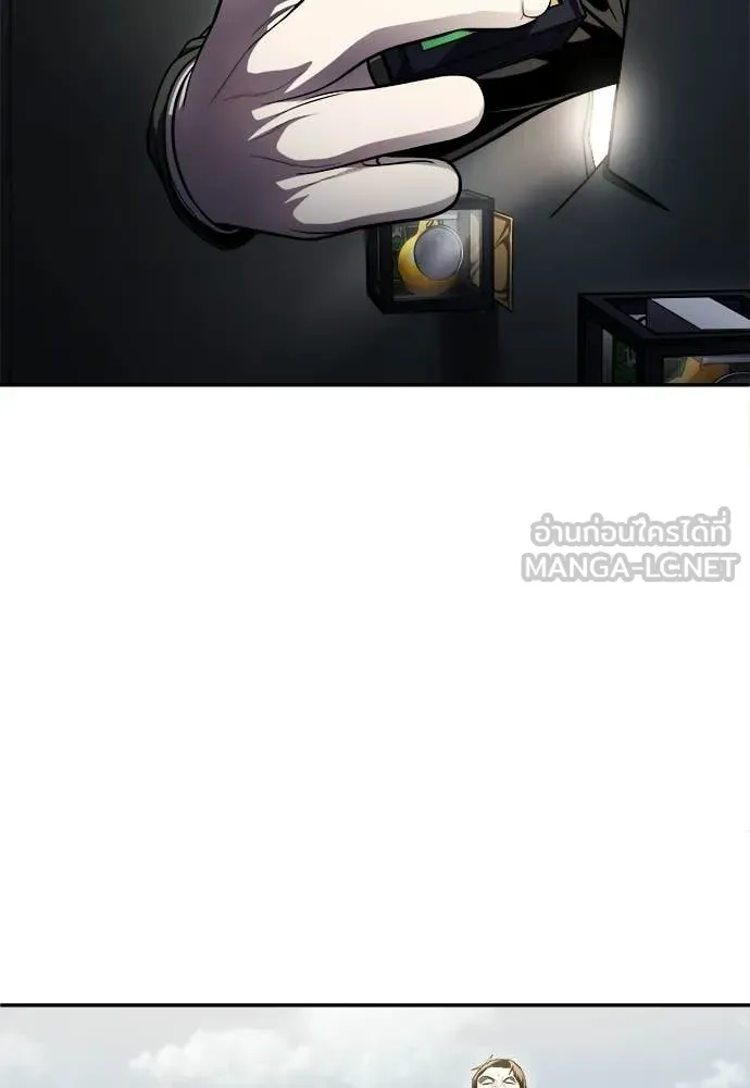 สนามเด็กล่า ตอนที่ 67 รูปที่ 69