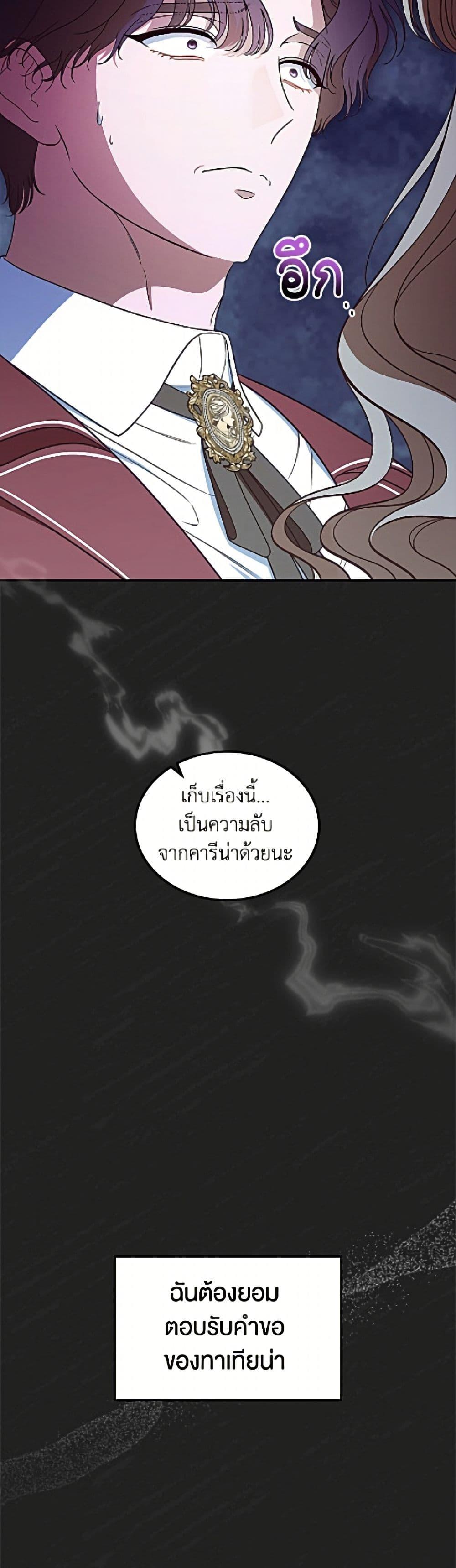 Manga-lc-com อ่านมังงะ อ่านการ์ตูน ออนไลน์ ฟรี I Stole the Heroine’s First Love ตอนที่ 1 2 3 4 5 6 7 8 9 10 11 12 13 14 ฟรี ไม่มีโฆษณา Manga-lc - อ่าน มังงะ อ่าน การ์ตูน ออนไลน์ อ่านมังงะ ฟรี