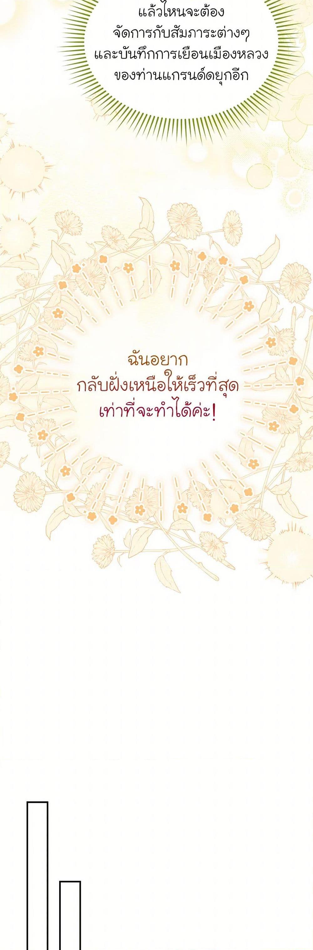 Manga-lc-com อ่านมังงะ อ่านการ์ตูน ออนไลน์ ฟรี The Villainess Captured the Grand Duke ตอนที่ 1 2 3 4 5 6 7 8 9 10 11 12 13 14 ฟรี ไม่มีโฆษณา Manga-lc - อ่าน มังงะ อ่าน การ์ตูน ออนไลน์ อ่านมังงะ ฟรี