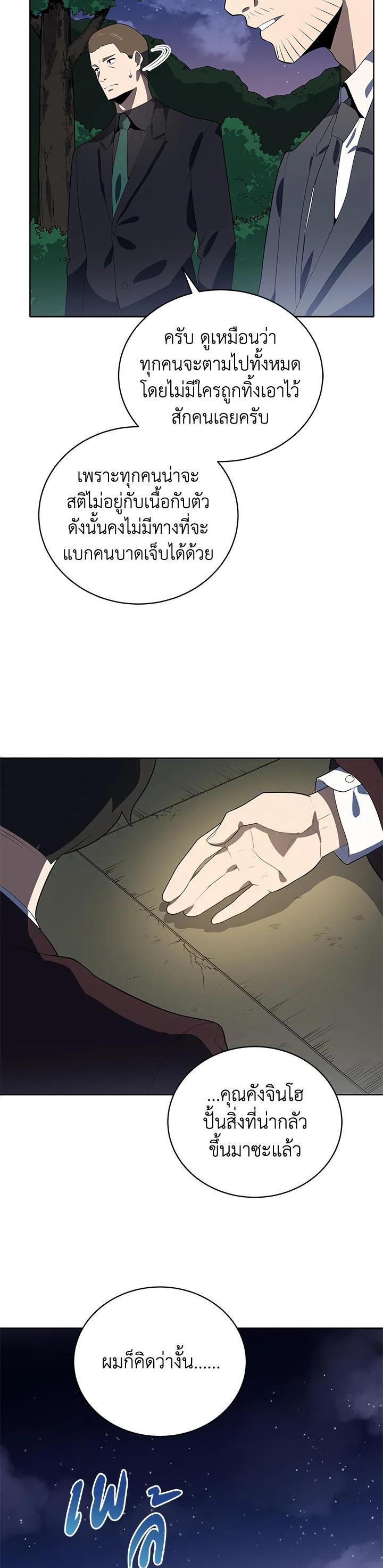 Manga-lc-com อ่านมังงะ อ่านการ์ตูน ออนไลน์ ฟรี The Descent of the Demonic Master ตอนที่ 1 2 3 4 5 6 7 8 9 10 11 12 13 14 ฟรี ไม่มีโฆษณา Manga-lc - อ่าน มังงะ อ่าน การ์ตูน ออนไลน์ อ่านมังงะ ฟรี