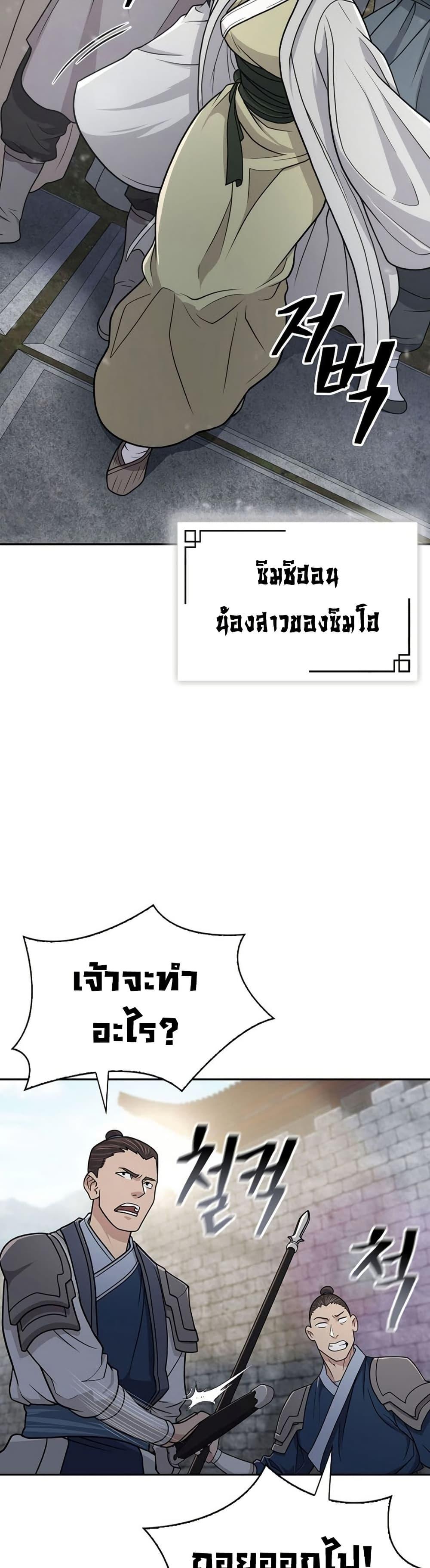 Manga-lc-com อ่านมังงะ อ่านการ์ตูน ออนไลน์ ฟรี Sword Demon Island ตอนที่ 1 2 3 4 5 6 7 8 9 10 11 12 13 14 ฟรี ไม่มีโฆษณา Manga-lc - อ่าน มังงะ อ่าน การ์ตูน ออนไลน์ อ่านมังงะ ฟรี