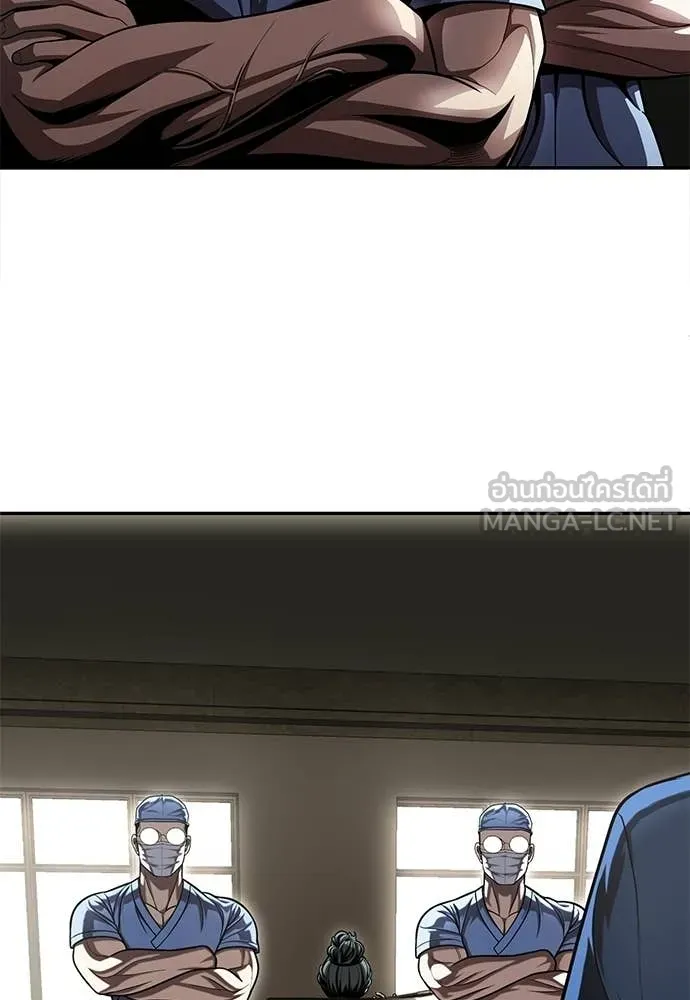 สนามเด็กล่า ตอนที่ 70 รูปที่ 43