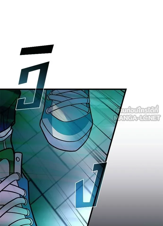 Villain to kill ตอนที่ 204 รูปที่ 11