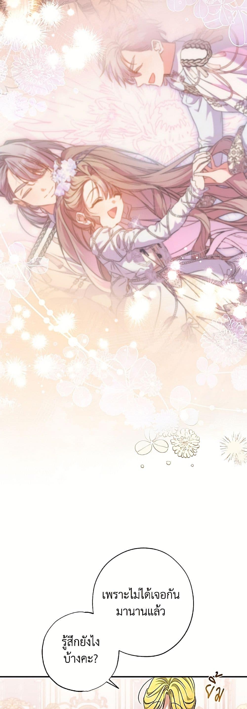 Manga-lc-com อ่านมังงะ อ่านการ์ตูน ออนไลน์ ฟรี A Saint Who Was Adopted by the Grand Duke ตอนที่ 1 2 3 4 5 6 7 8 9 10 11 12 13 14 ฟรี ไม่มีโฆษณา Manga-lc - อ่าน มังงะ อ่าน การ์ตูน ออนไลน์ อ่านมังงะ ฟรี