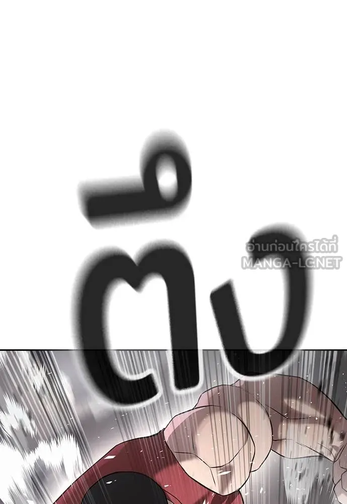 คูเซรา ตอนที่ 36 รูปที่ 49
