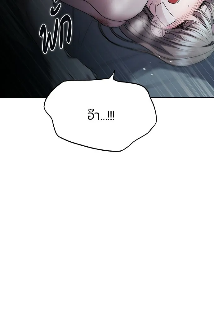 รักแล้วห้ามเลิก ตอนที่ 53 รูปที่ 11