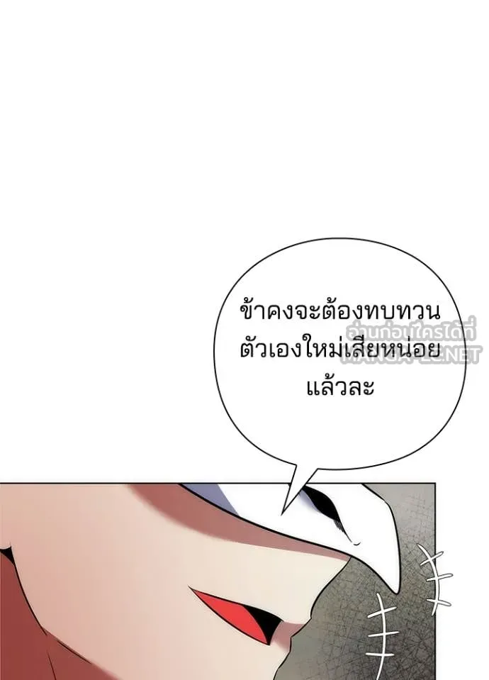 คืนแห่งโทแกบี ตอนที่ 72 รูปที่ 159