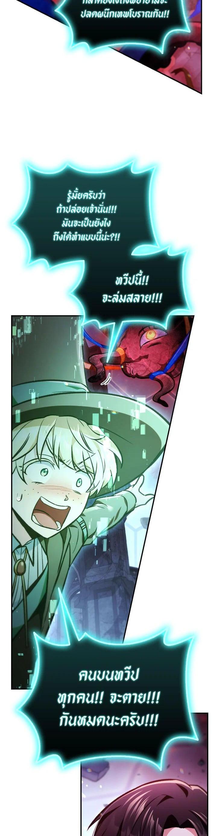 Manga-lc-com อ่านมังงะ อ่านการ์ตูน ออนไลน์ ฟรี Regressor Instruction Manual ตอนที่ 1 2 3 4 5 6 7 8 9 10 11 12 13 14 ฟรี ไม่มีโฆษณา Manga-lc - อ่าน มังงะ อ่าน การ์ตูน ออนไลน์ อ่านมังงะ ฟรี