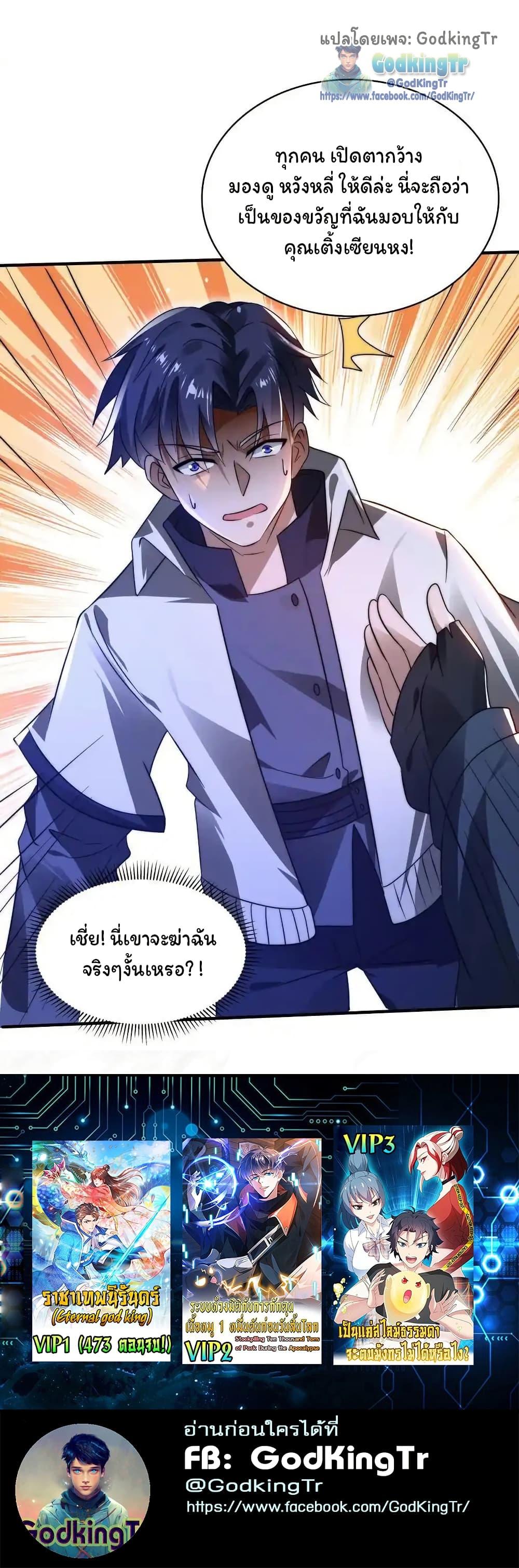 Manga-lc-com อ่านมังงะ อ่านการ์ตูน ออนไลน์ ฟรี Stockpiling Ten Thousand Tons of Pork During the Apocalypse ตอนที่ 1 2 3 4 5 6 7 8 9 10 11 12 13 14 ฟรี ไม่มีโฆษณา Manga-lc - อ่าน มังงะ อ่าน การ์ตูน ออนไลน์ อ่านมังงะ ฟรี