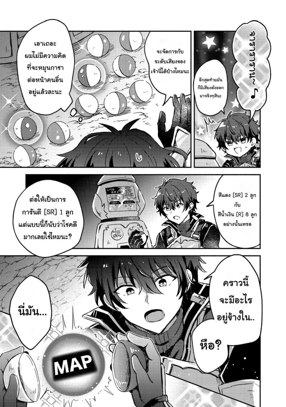 Manga-lc-com อ่านมังงะ อ่านการ์ตูน ออนไลน์ ฟรี Level Gacha Hazure Status “Un” ga Kekkyoku Ichiban Juuyou datta Ken @COMIC ตอนที่ 1 2 3 4 5 6 7 8 9 10 11 12 13 14 ฟรี ไม่มีโฆษณา Manga-lc - อ่าน มังงะ อ่าน การ์ตูน ออนไลน์ อ่านมังงะ ฟรี