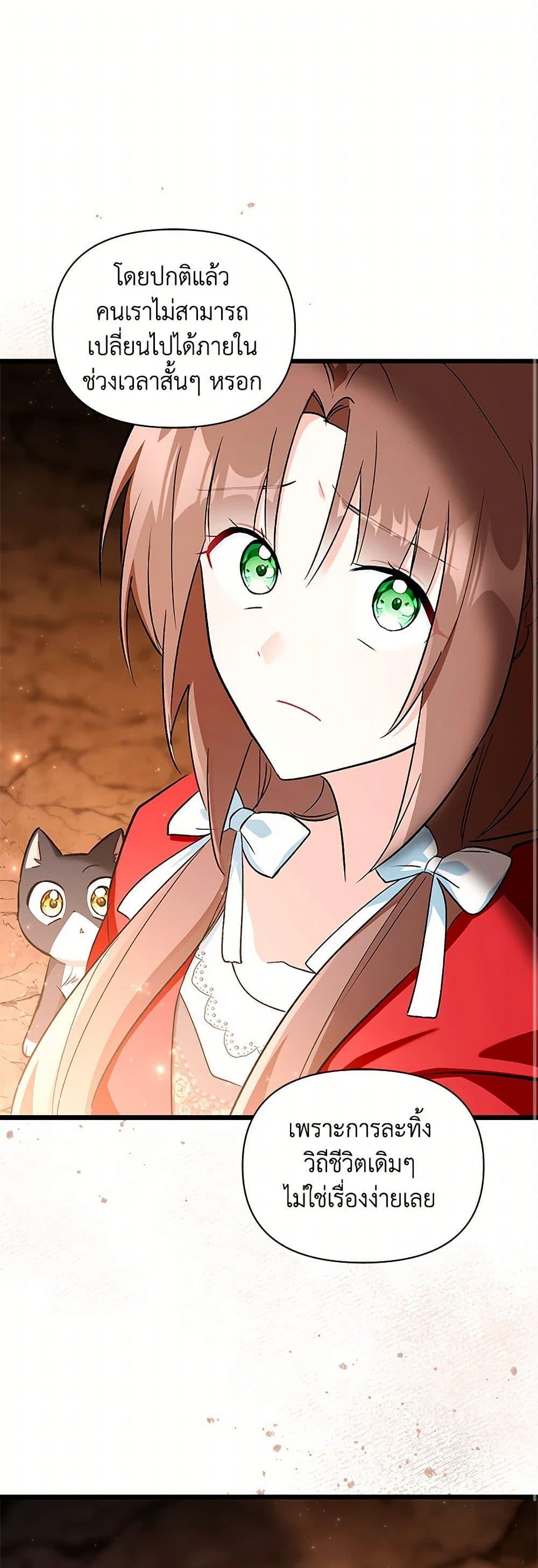 Manga-lc-com อ่านมังงะ อ่านการ์ตูน ออนไลน์ ฟรี Obsessed With Hazel the Sweet Witch ตอนที่ 1 2 3 4 5 6 7 8 9 10 11 12 13 14 ฟรี ไม่มีโฆษณา Manga-lc - อ่าน มังงะ อ่าน การ์ตูน ออนไลน์ อ่านมังงะ ฟรี