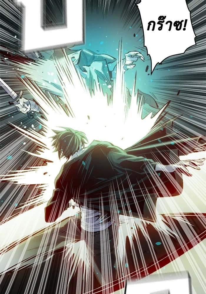 The Lone Necromancer ตอนที่ 1 รูปที่ 139