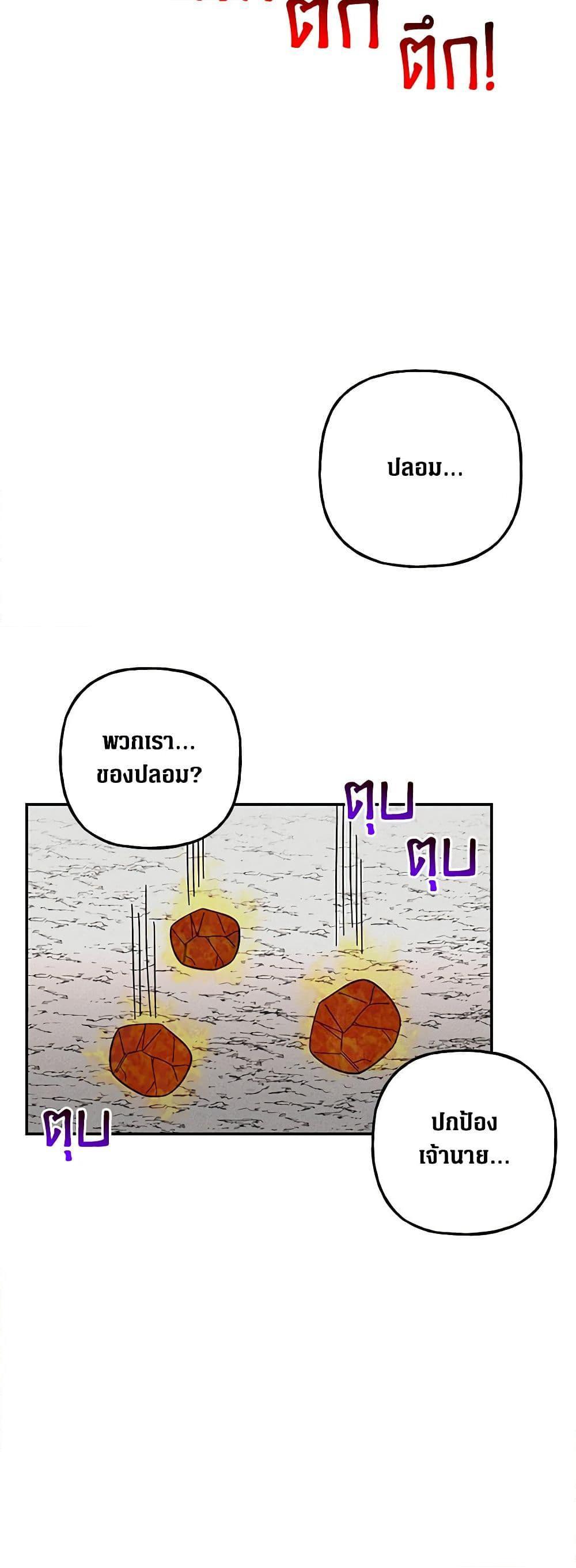 Manga-lc-com อ่านมังงะ อ่านการ์ตูน ออนไลน์ ฟรี Daughter of the Archmage ตอนที่ 1 2 3 4 5 6 7 8 9 10 11 12 13 14 ฟรี ไม่มีโฆษณา Manga-lc - อ่าน มังงะ อ่าน การ์ตูน ออนไลน์ อ่านมังงะ ฟรี